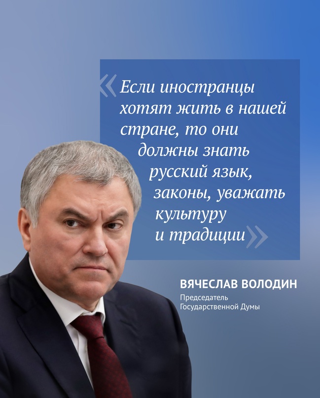 В первом чтении принят законопроект о борьбе с лазейками для нелегальной миграции.