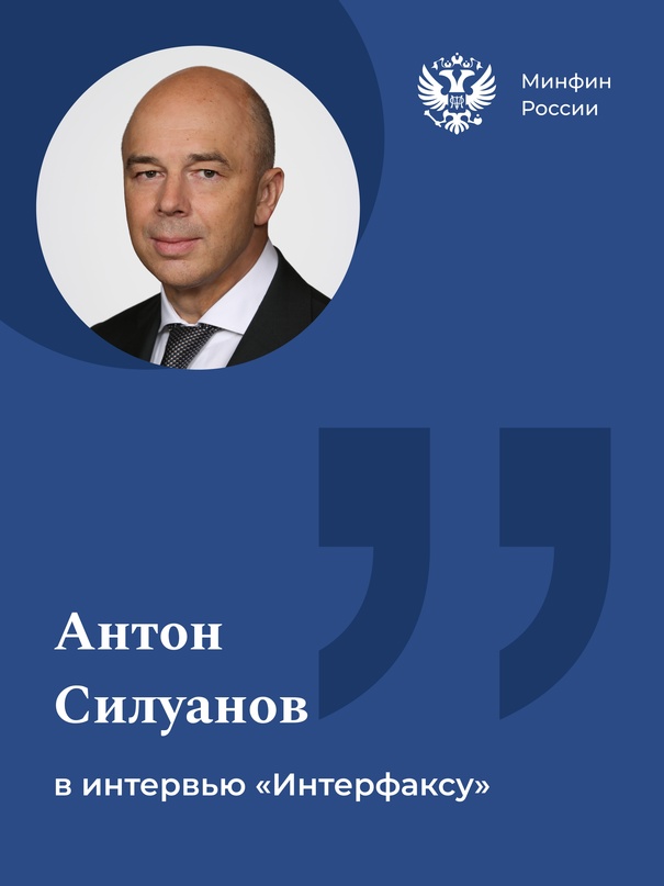 Динамика исполнения бюджета в 2024 году лучше, чем в предыдущие годы