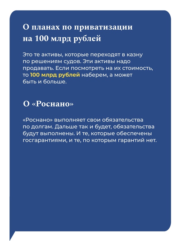 Динамика исполнения бюджета в 2024 году лучше, чем в предыдущие годы