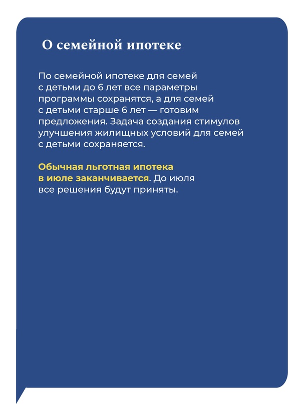 Динамика исполнения бюджета в 2024 году лучше, чем в предыдущие годы