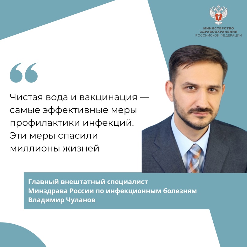 Владимир Чуланов: Во время паводков необходимо соблюдать меры профилактики для предотвращения инфекционных болезней