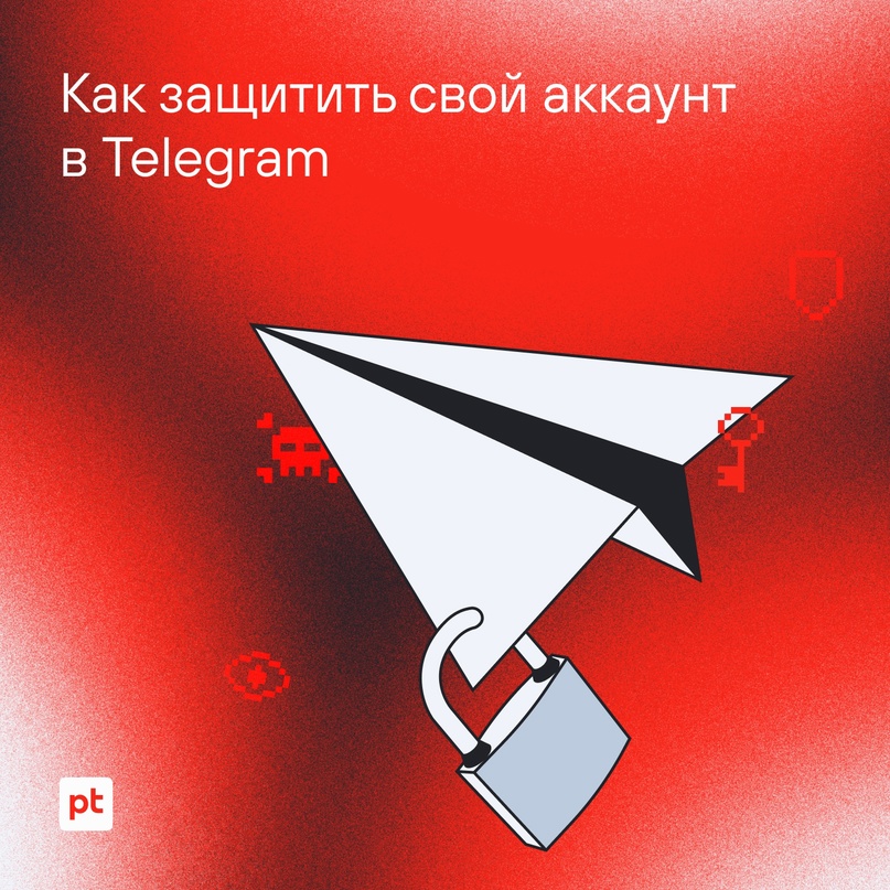 Мошенники угоняют аккаунты в Telegram с помощью бесплатных сетей Wi-Fi