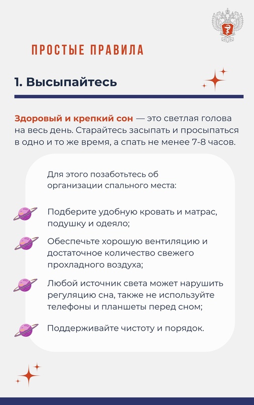 Здоровье как у космонавта Все мы знаем, что космонавты проходят самый серьезный отбор, в первую очередь по состоянию здоровья, как физическому, так и…