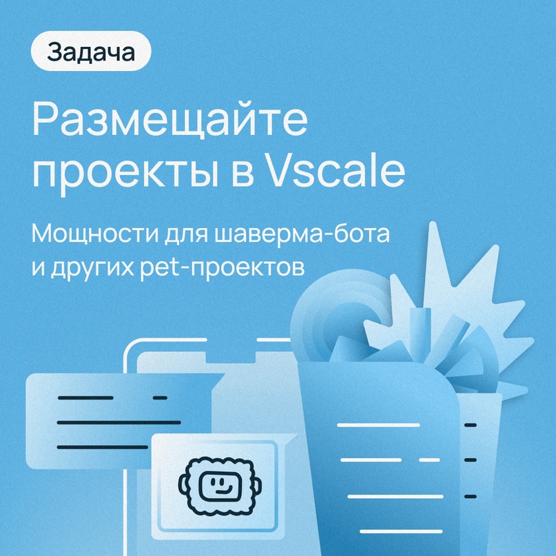 Как запустить свой pet-проект в условиях ограниченных ресурсов?