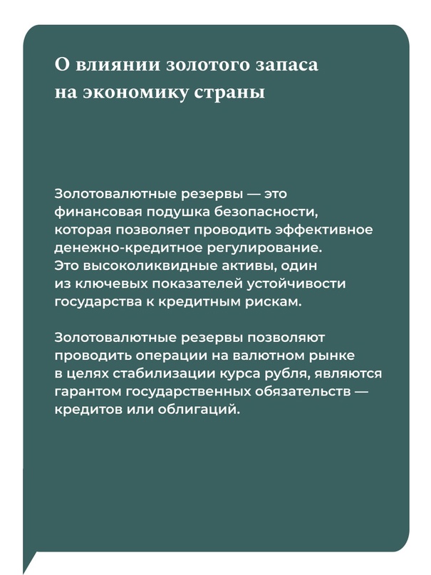 Инвестирование в драгоценные металлы — это механизм накопления и сбережения средств