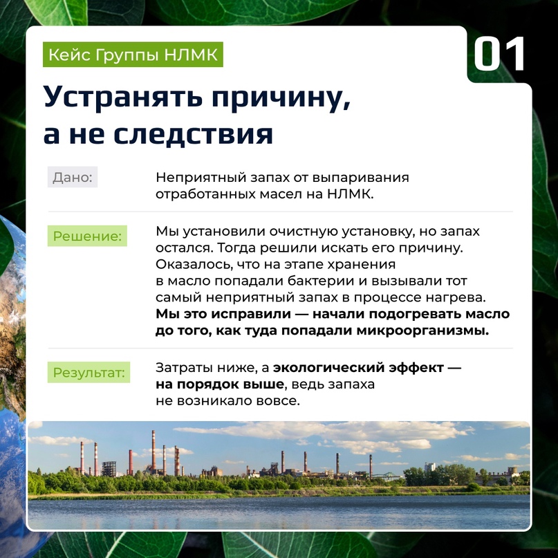 Сегодня День экологических знаний — важная дата для всех, кто заботится о защите природы.