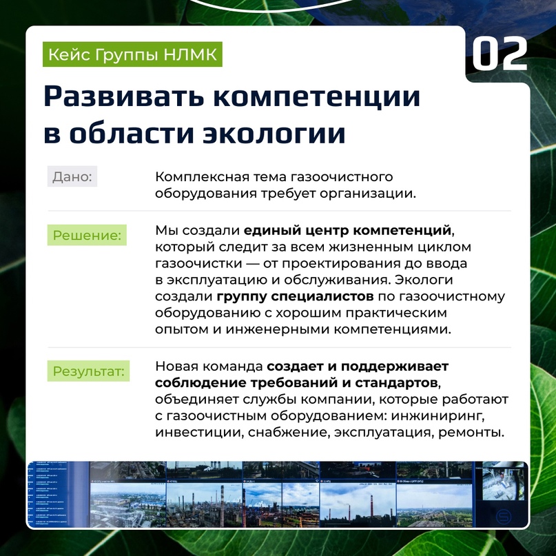 Сегодня День экологических знаний — важная дата для всех, кто заботится о защите природы.