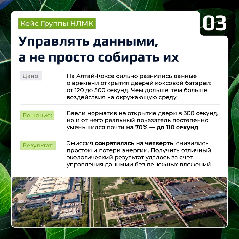 Сегодня День экологических знаний — важная дата для всех, кто заботится о защите природы.