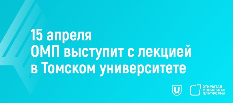 Друзья, мы начинаем эту весеннюю неделю рассказом о наших образовательных инициативах!