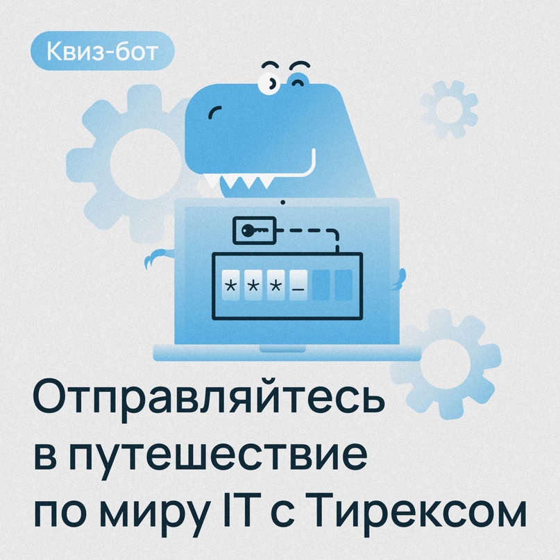 ​Сегодня мир отмечает день путешествий налегке А мы анонсируем большую игру для знатоков