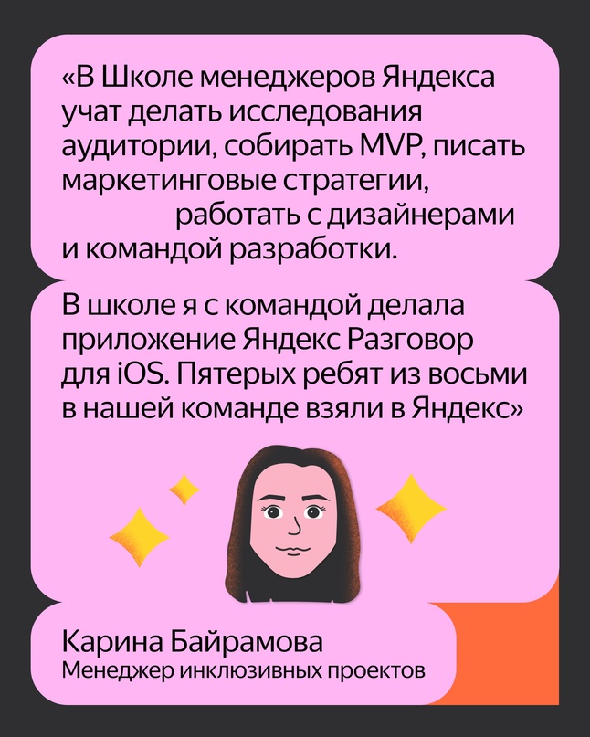 Последняя неделя, когда можно попасть в Летние школы Яндекса. Проходите контест до 21 апреля: