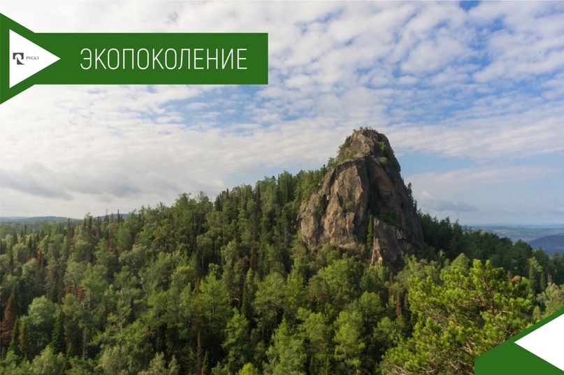 Новому «ЭкоПоколению» быть! Любите природу, увлекаетесь биологией и живете в городах, где есть предприятия РУСАЛа