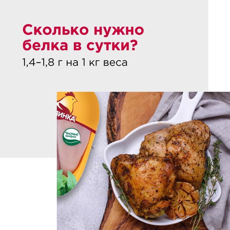 Если вы уже начали активную подготовку к лету, достали спортивную одежду и выбрали диету — не спешите