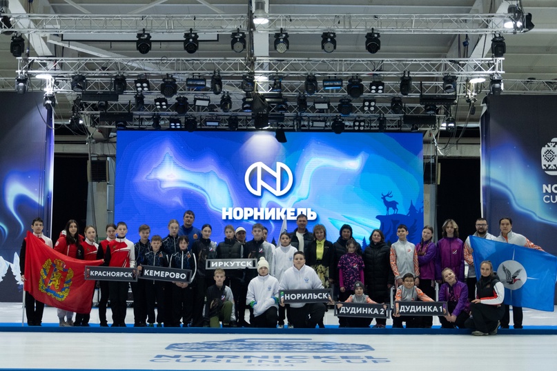 Керлинг на родине льда: Nornickel Curling Cup возвращается!