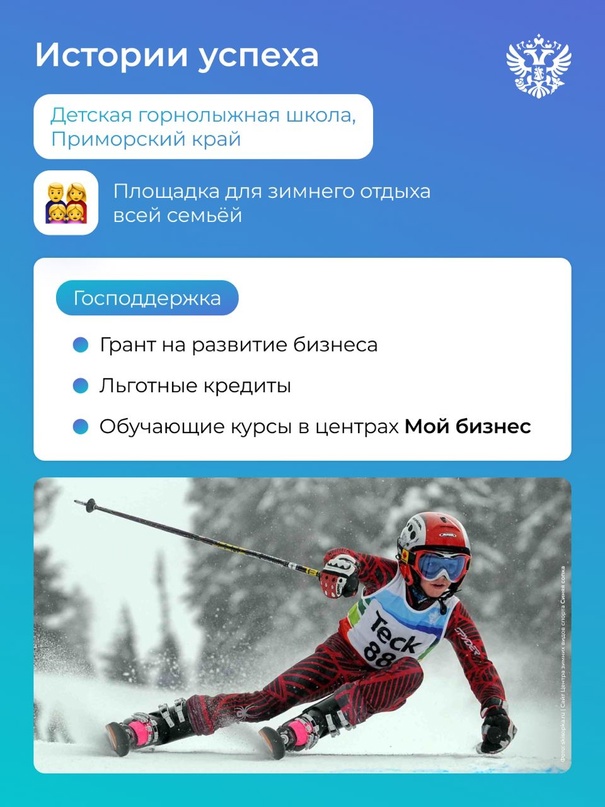 Добрый бизнес набирает обороты. А мы узнали, сколько заработали социальные предприниматели в прошлом году.