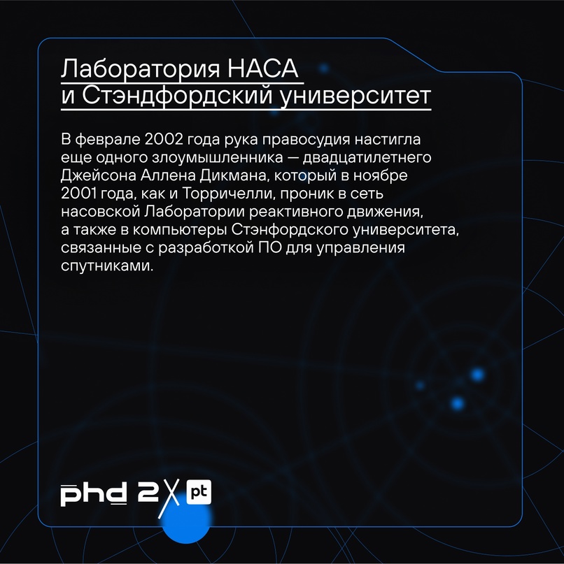 Юрий Гагарин стал первым человеком, покорившим космическое пространство