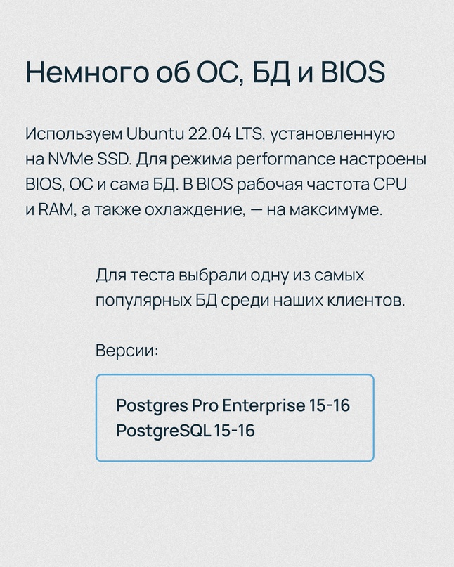 Как мы добились оптимальной производительности при развитии облака для PostgreSQL → ?