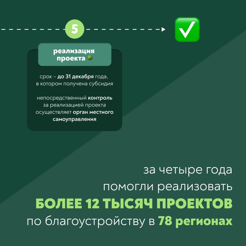 3 000 000 рублей Столько может составить максимальный размер поддержки на проект по благоустройству в рамках госпрограммы по комплексному развитию сельских…