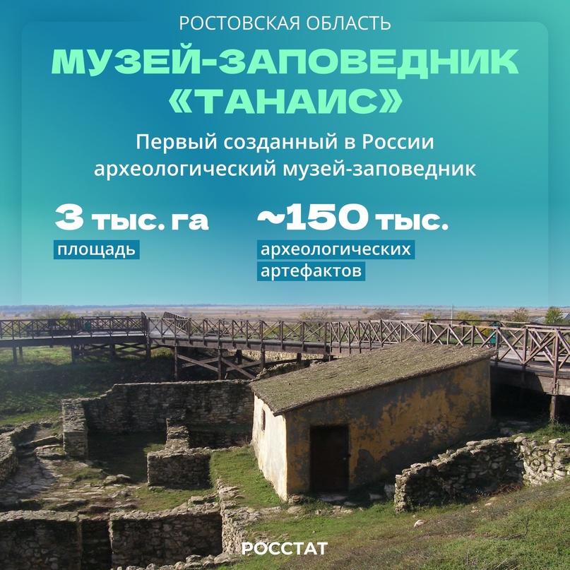 Ростовская область| Регионы России Край является крупным промышленным и сельскохозяйственным центром, а также богат природными ресурсами и разнообразными…