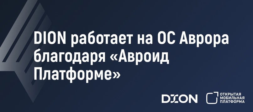 Российский вендор НОТА (холдинг «Т1») и разработчик программных продуктов «Авроид» подтвердили технологическую совместимость платформы корпоративных…