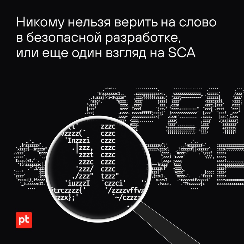 Сегодня открытый код используется почти в каждом проекте