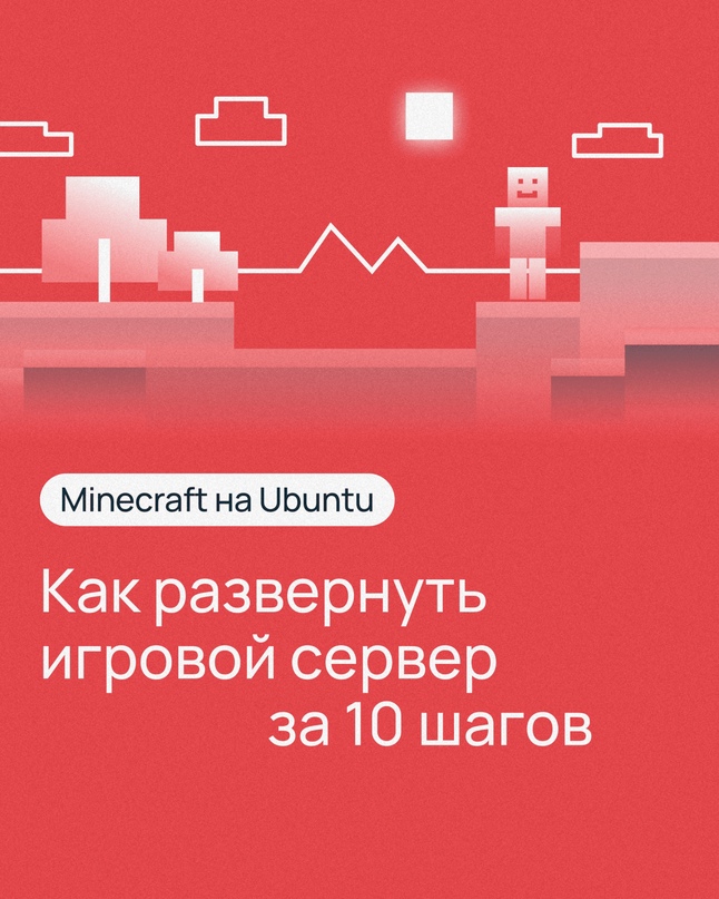 Как провести длинные майские? Можно встретиться с друзьями, прочитать книгу, пройти курс или поиграть в Minecraft