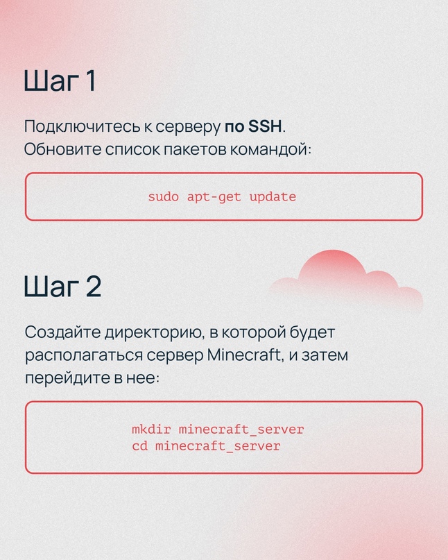 Как провести длинные майские? Можно встретиться с друзьями, прочитать книгу, пройти курс или поиграть в Minecraft