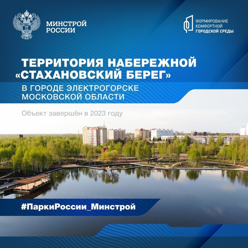 В 2022-2023 годах в рамках федерального проекта «Формирование комфортной городской среды» национального проекта «Жильё и городская среда» в городе…