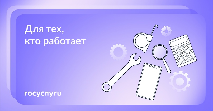 Главное про труд и отдых для тех, кто работает