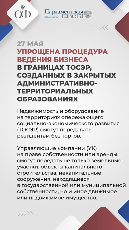 Расширен лимит для бесплатного перевода денежных средств между своими банковскими счетами, дети с орфанными заболеваниями быстрее получат лекарства, а с…