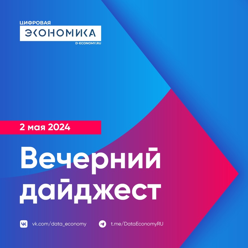 1. Вице-президент по стратегии и инновациям МТС Евгений Черешнев рассказал, почему интернет скоро перестанет быть глобальным.