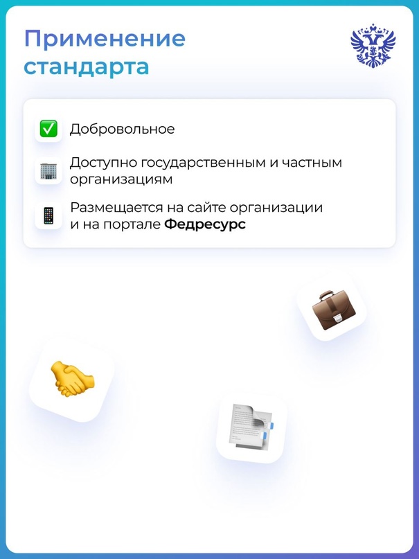 Весна — время обновляться. А значит, мы вовремя подготовили новый стандарт нефинансовой отчётности об устойчивом развитии.️