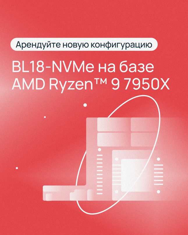 Лучшие умы Supermicro подарили нам серверную платформу для процессоров AMD Ryzen