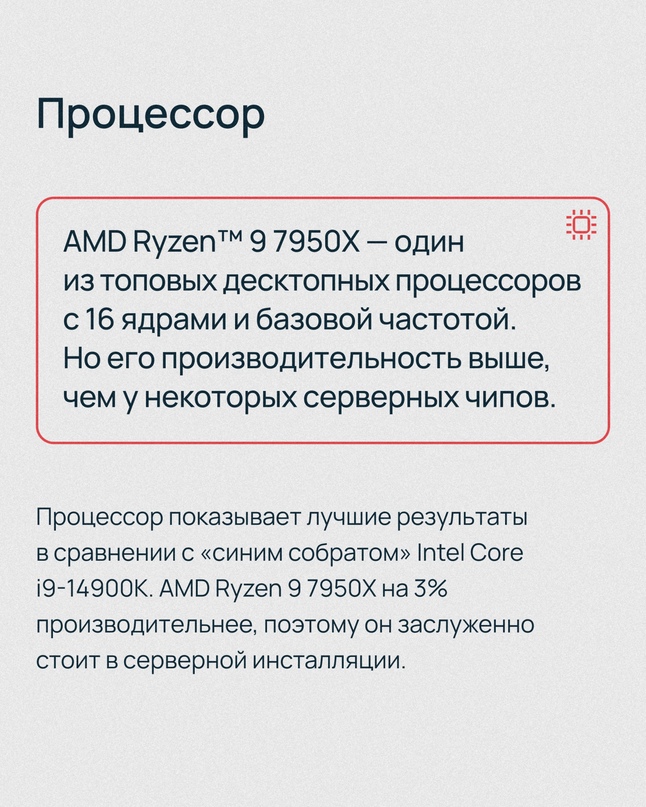 Лучшие умы Supermicro подарили нам серверную платформу для процессоров AMD Ryzen