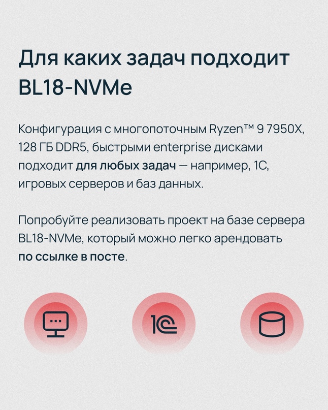 Лучшие умы Supermicro подарили нам серверную платформу для процессоров AMD Ryzen