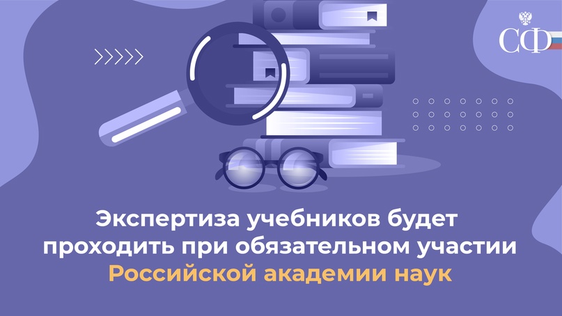 Председатель Совета Федерации Валентина Матвиенко и сенаторы РФ Константин Косачев, Лилия Гумерова, Екатерина Алтабаева и Людмила Скаковская разработали…