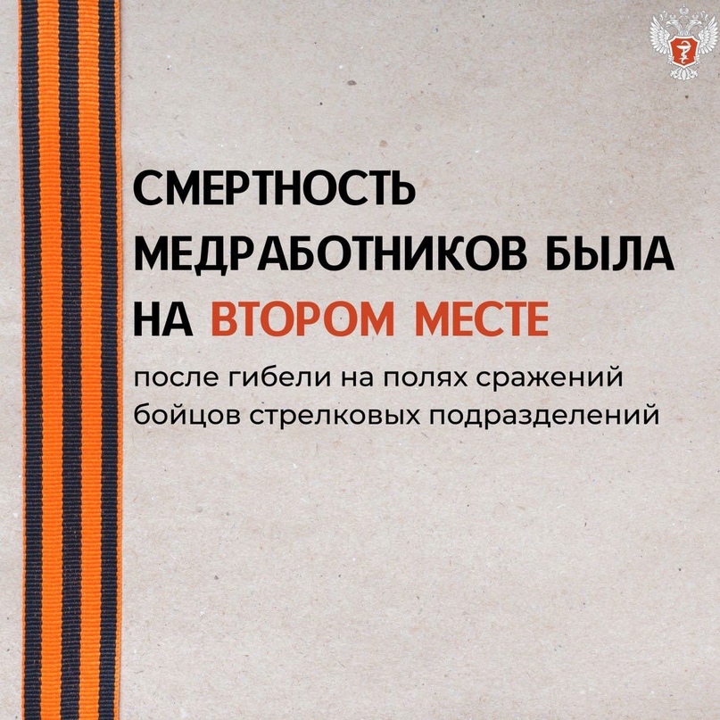 9 МАЯ: о настоящих героях своего времени