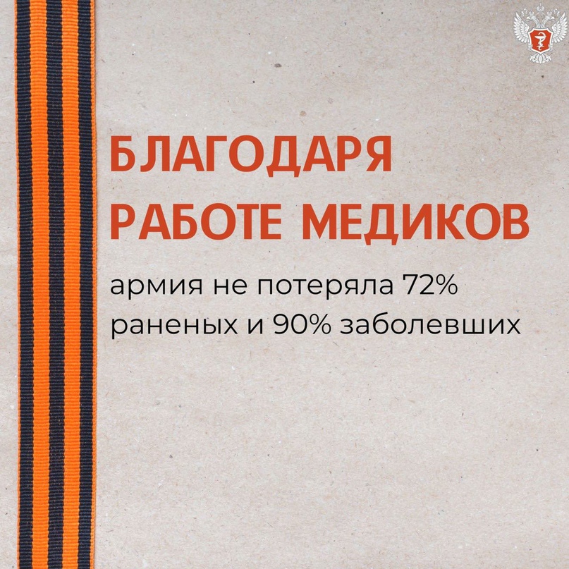 9 МАЯ: о настоящих героях своего времени