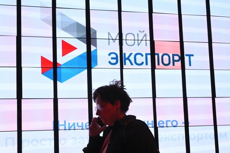 Знакомим гостей выставки «Россия» с цифровой платформой «Мой экспорт»