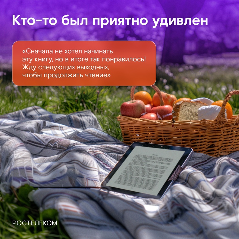 «Это было ле-ген-дар-но!» Обсуждать с коллегами майские можно бесконечно, особенно когда так не хочется решать рабочие вопросы после длинных выходных