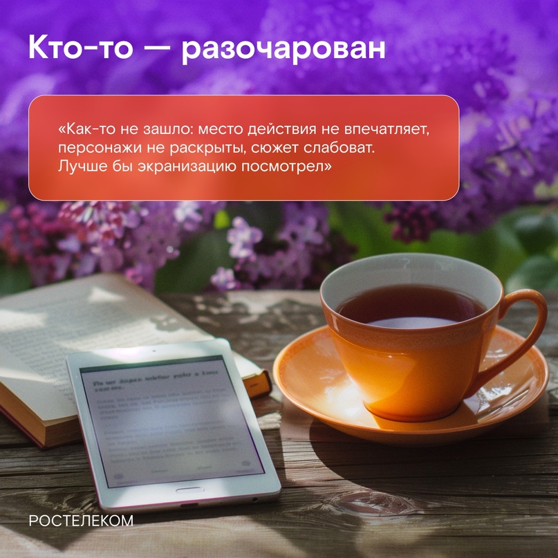 «Это было ле-ген-дар-но!» Обсуждать с коллегами майские можно бесконечно, особенно когда так не хочется решать рабочие вопросы после длинных выходных