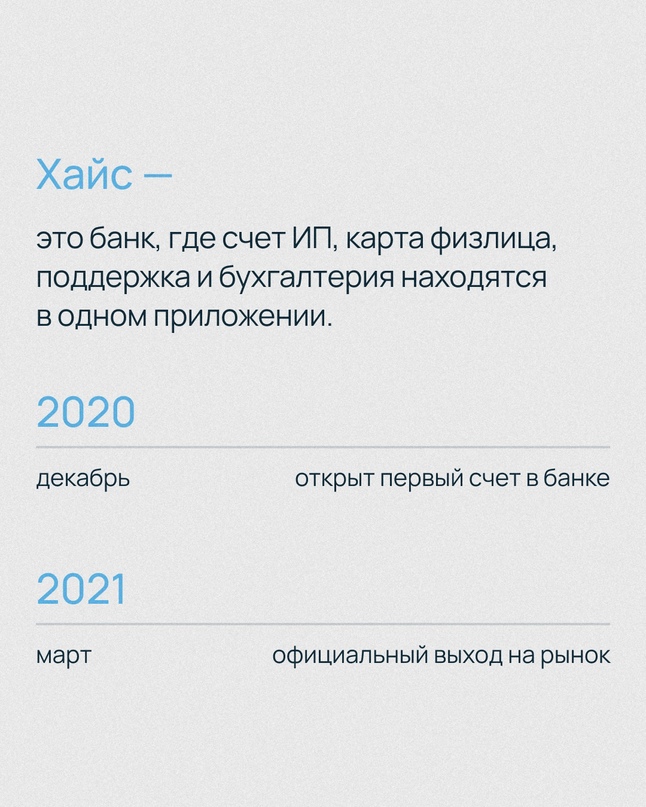 Как сократить time-to-market продукта, сохранив производительность и стабильность?