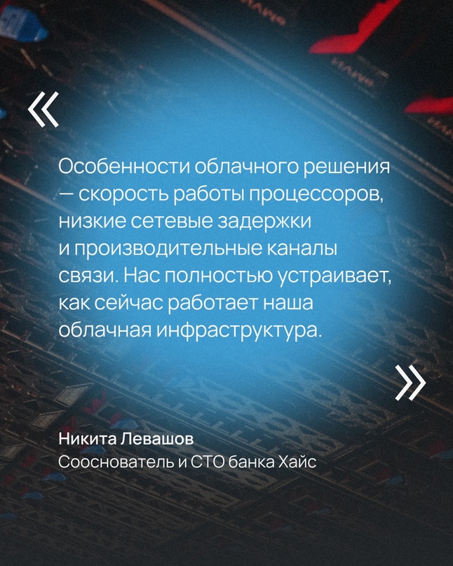 Как сократить time-to-market продукта, сохранив производительность и стабильность?