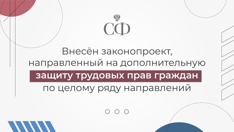 Сенаторы Инна Святенко, Андрей Турчак, Андрей Клишас и Дарья Лантратова во главе с Председателем Совета Федерации Валентиной Матвиенко, а также депутаты…