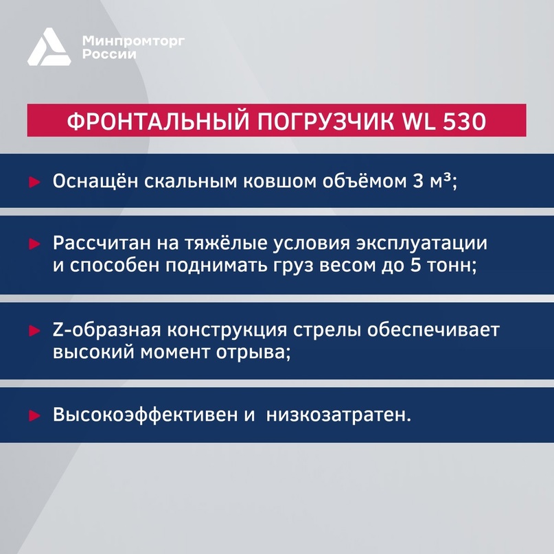 Знакомьтесь с прототипами дорожно-строительной техники Ростсельмаш