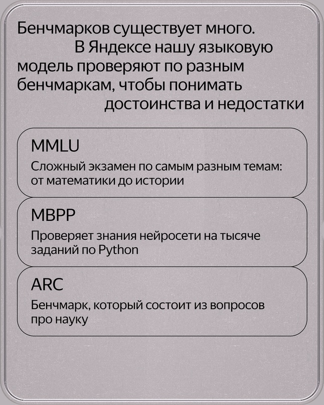 Как проверить, что обученная вами нейросеть работает и хорошо разбирается в нашем мире?