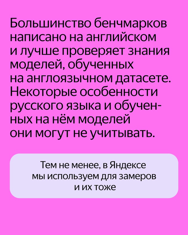 Как проверить, что обученная вами нейросеть работает и хорошо разбирается в нашем мире?