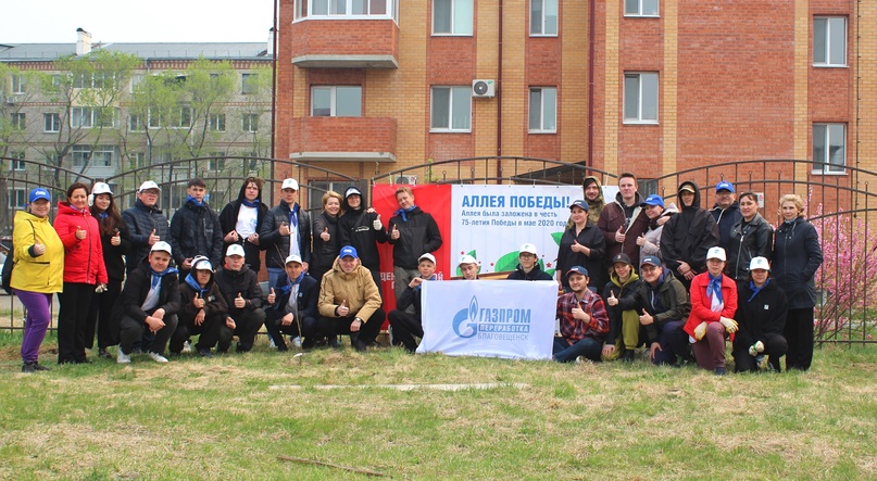 Пятая эколого-патриотическая акция, приуроченная ко Дню Победы, состоялась в эти выходные в Свободном