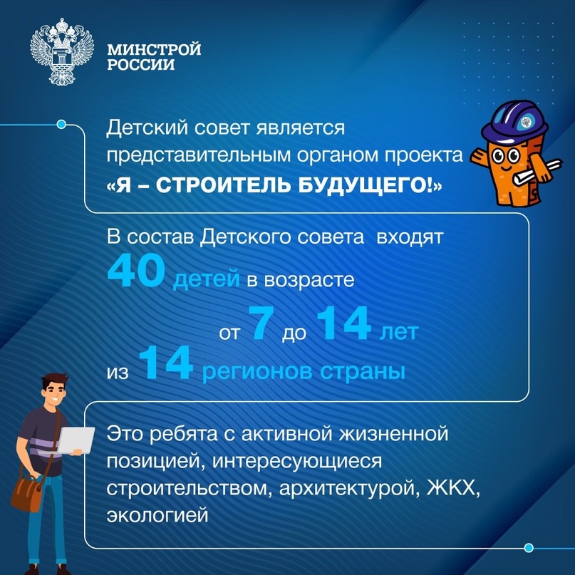 День детских общественных объединений и организаций (День пионерии) отмечается в России 19 мая