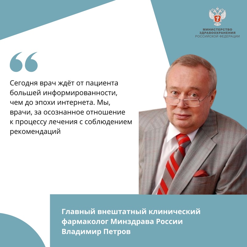 Любой лекарственный препарат, даже безрецептурный, должен назначать врач